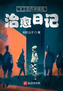 红尘殇之庶女为后