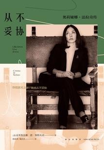 谁乱了那年的心扉