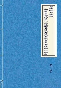 都市兵魂