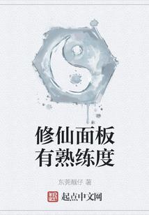 熊出没之崛起