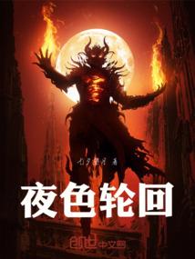 宇宙之暗流涌动