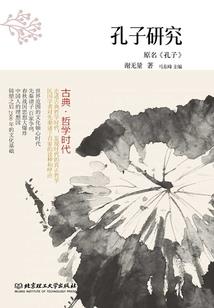 鬼夫来临