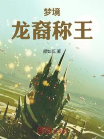 游戏新世纪