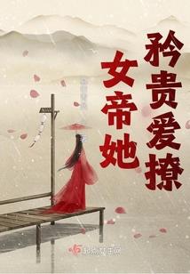 最强盲眼判官