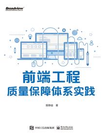 蛇形九变