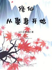 幻界皇