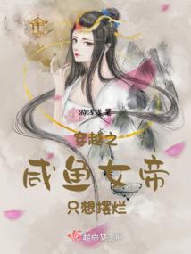 冰山王爷的倾城萌妻