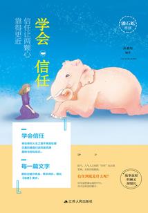 奶爸全能