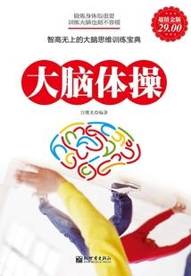 无限战斗系统
