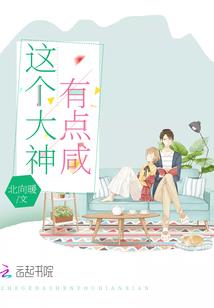 魔改莽荒