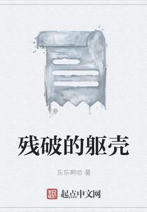 星辰神祖