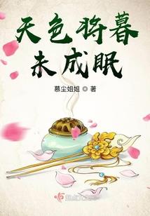李夫人之谜