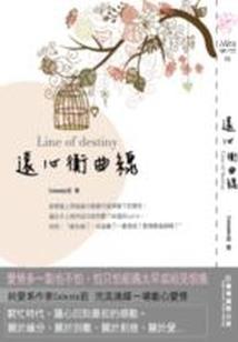 鼠行诸天万界