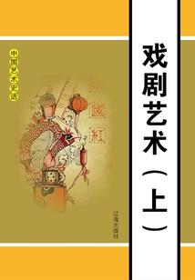 神的角斗士
