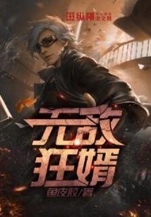 战争时代一