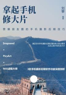 色狼宋笑
