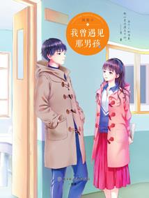 穿越裂境修真