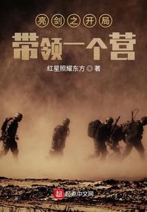 开局获得逆天系统！