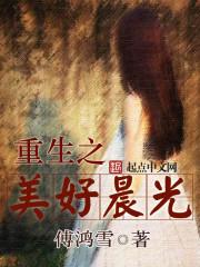 美女总裁的便宜老公