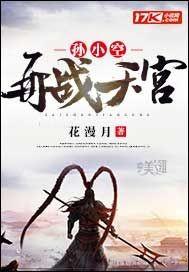 超神造物主