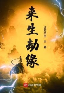 六道血轮眼