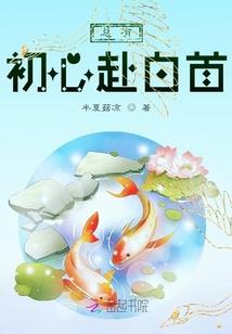 最强狂妃：我的帝君师父