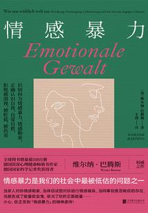 玉镜台