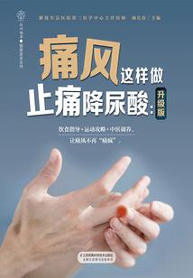三界任我行