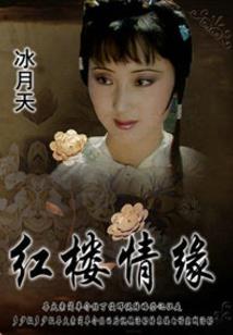 何错之有