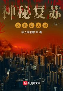 冰破魔灵