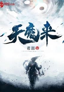 悠闲在末世