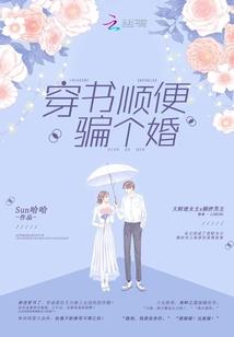 她还在原地等