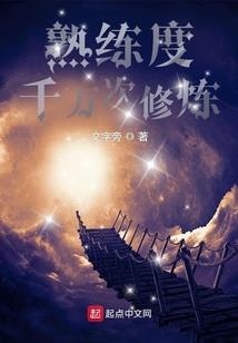 邪气乱灼