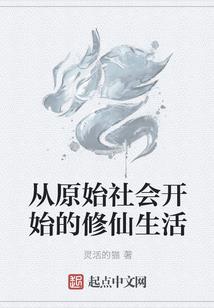 绝色逆天妖后：第一腹黑帝