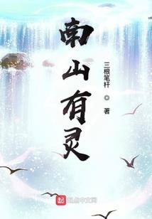 痞子球魂