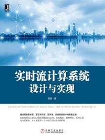 斗罗大陆之我是配角
