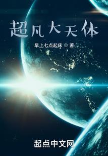 魔界来人