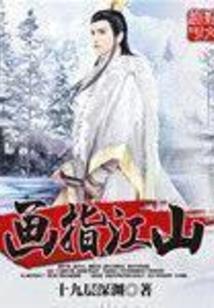 柯学：我被铃木财团逼婚