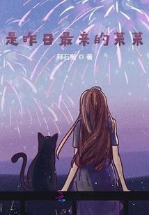 无音传