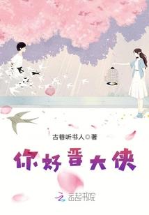 一路钱进