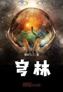 仙剑剑侠传