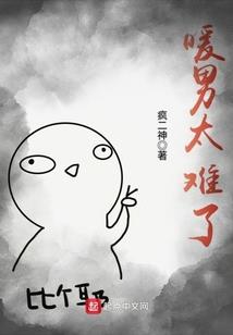 巨大怪物出现