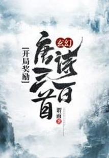 如瘾随形