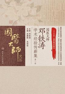 祖兽系统