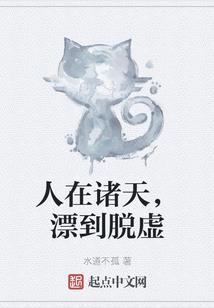 校园的另一面