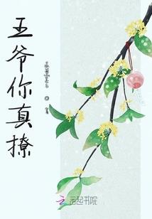 甜心到我怀里来