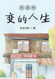 故我