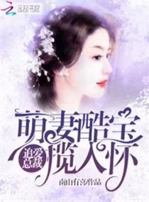 午夜凶杀案