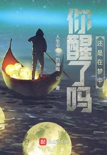 不一样流水式的爱