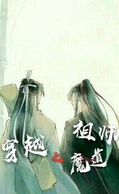 黑暗小学